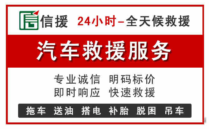 光泽中途汽车送机油