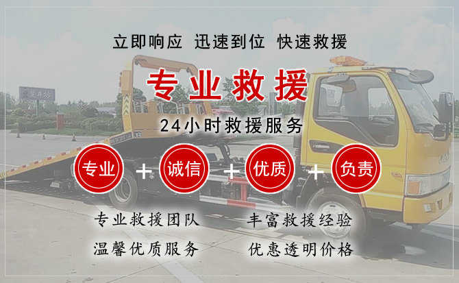 光泽汽车送柴油