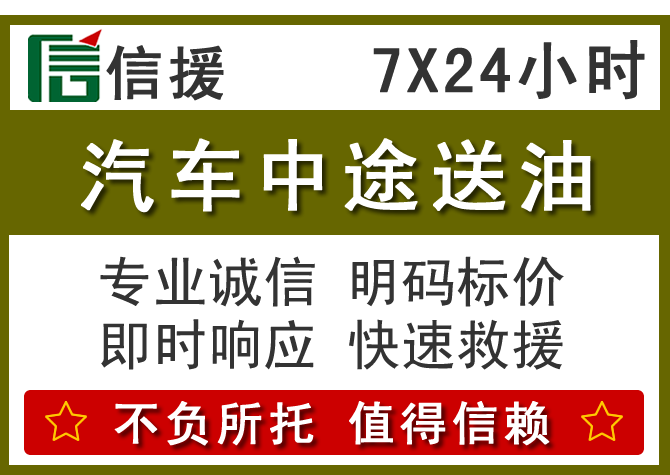 光泽送油.png 光泽送油.png