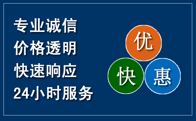 光泽汽车救援送柴油