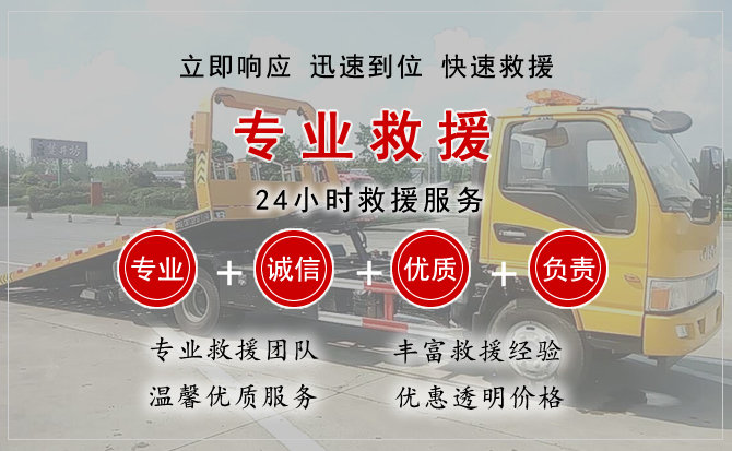  光泽汽车中途送油救援电话